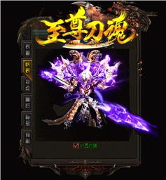 天龙八部私服怎么结盟